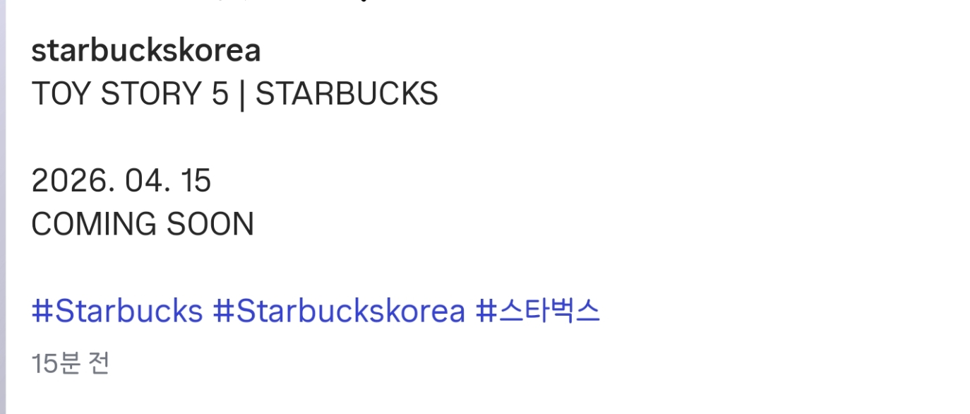 토이스토리랑-콜라보한-스타벅스-베어리스타-3-이미지