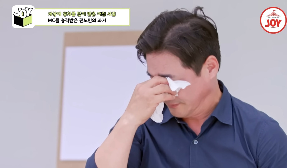 [이제혼자다]-전노민이-은행-면접장을-박차고-나온-이유-31-이미지