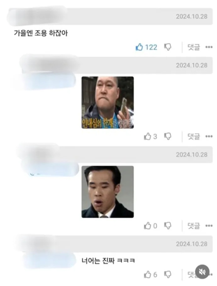 부산-사직동이-야구로-민원이-안들어오는-이유-2-이미지