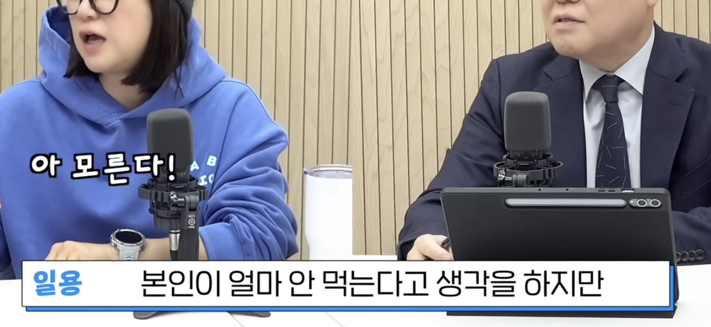 동창모임에서-친구-아이들-음식까지-N빵해요..비밀보장-14-이미지