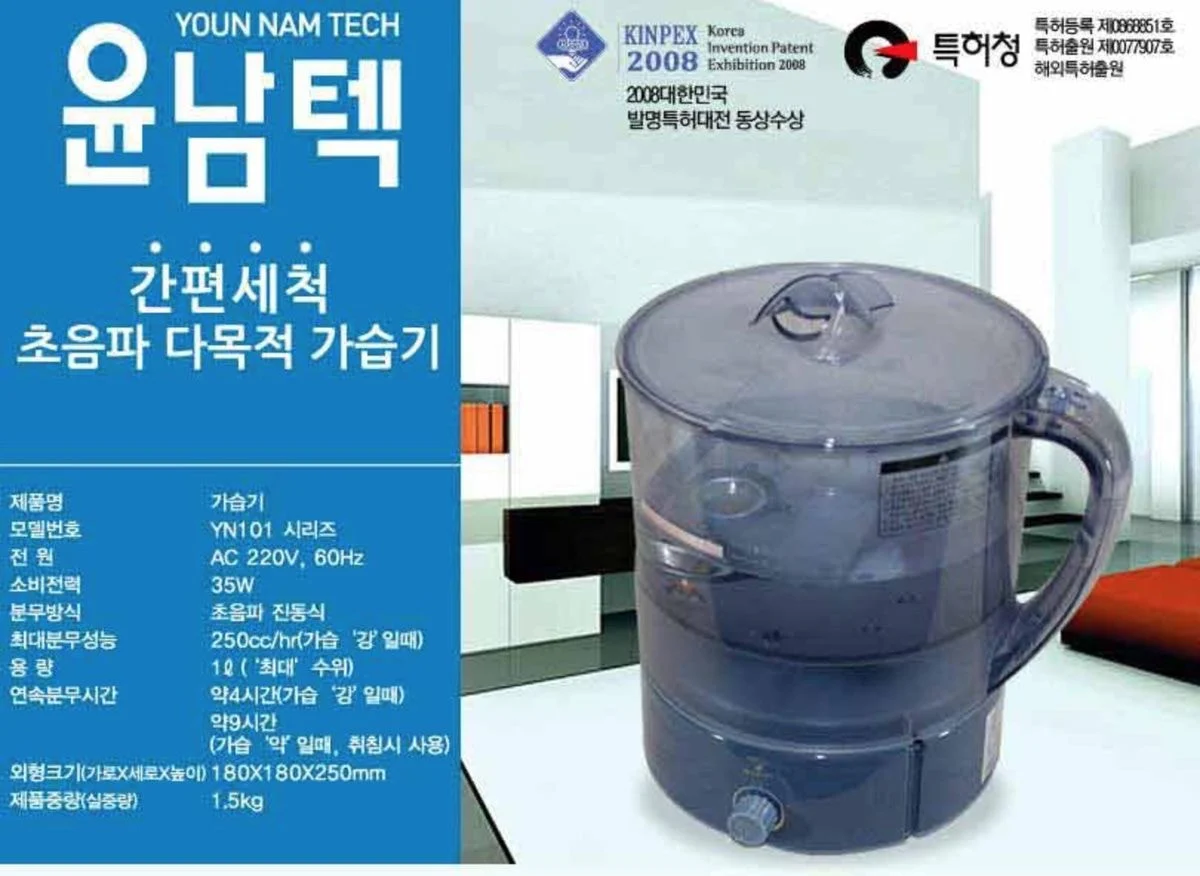 솔직히-디자인만-빼면-최고인-가습기...jpg-1-이미지