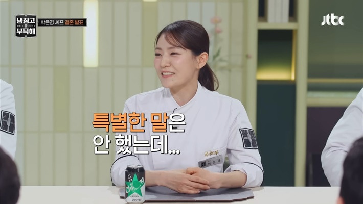 냉부해에서-춤추는-박은영솊을-본-박은영-남친의-반응-4-이미지