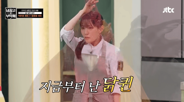 냉부해에서-춤추는-박은영솊을-본-박은영-남친의-반응-17-이미지