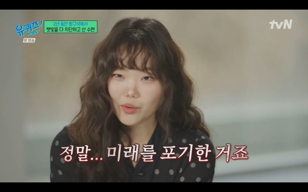 대인기피증에-2년동안-집을-안나오는-악뮤-수현이를-위한-찬혁의-노력-1-이미지