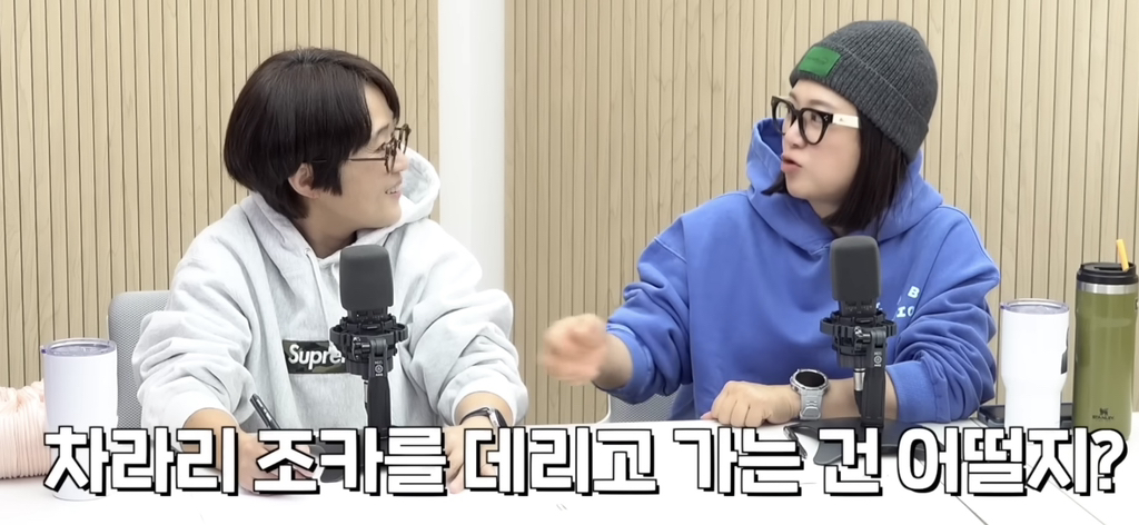 동창모임에서-친구-아이들-음식까지-N빵해요..비밀보장-20-이미지