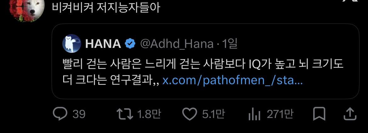 빨리-걷는-사람이-느리게-걷는-사람보다-IQ가-1-이미지