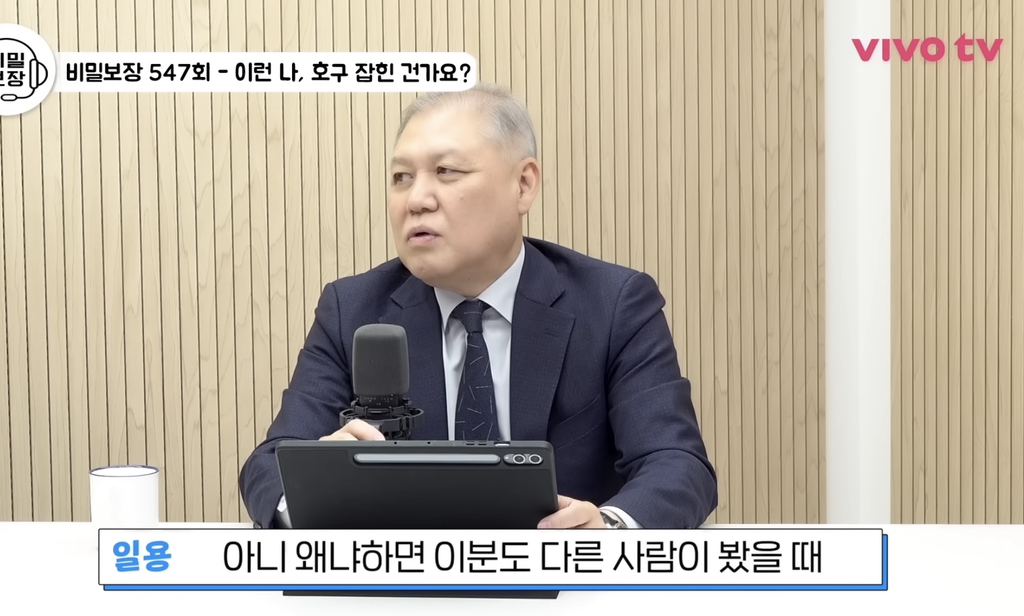 동창모임에서-친구-아이들-음식까지-N빵해요..비밀보장-8-이미지