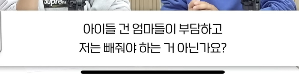 동창모임에서-친구-아이들-음식까지-N빵해요..비밀보장-4-이미지
