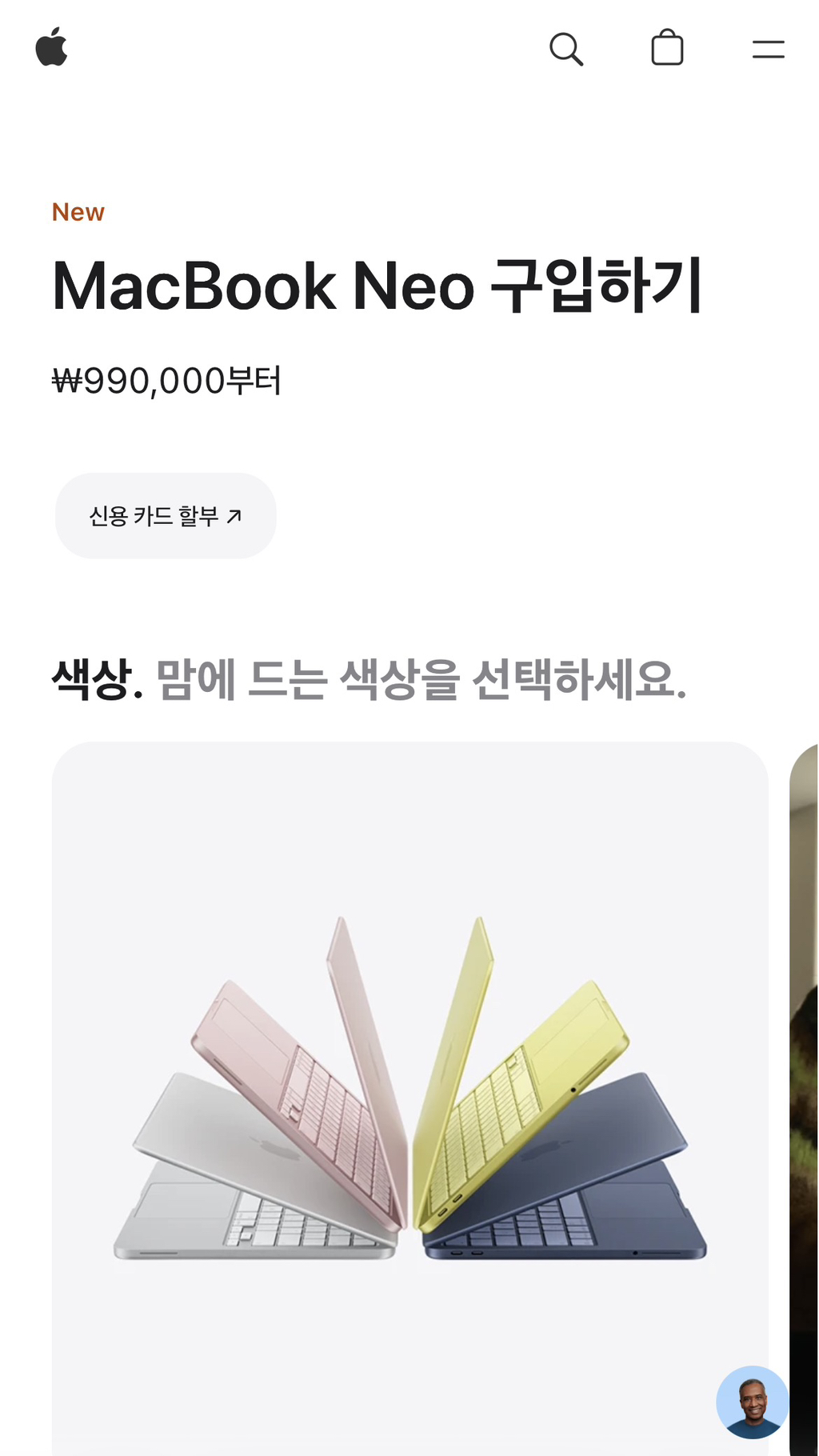 갤럭시북6-민심-근황,-"돈-없어서-맥북-산다"-1-이미지