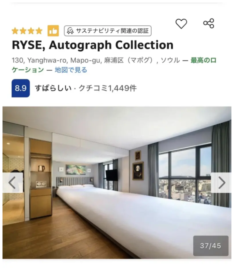 주작인줄-알았던-호텔-후기-1-이미지