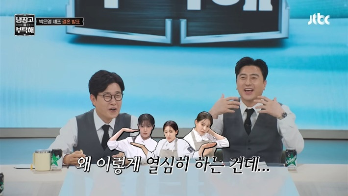 냉부해에서-춤추는-박은영솊을-본-박은영-남친의-반응-9-이미지