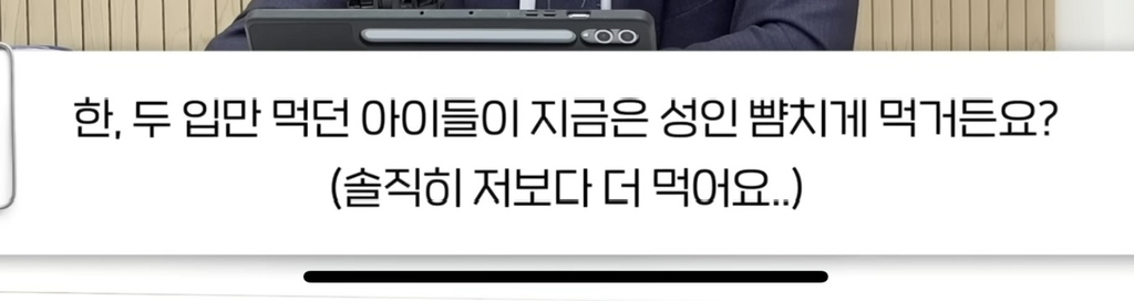 동창모임에서-친구-아이들-음식까지-N빵해요..비밀보장-2-이미지