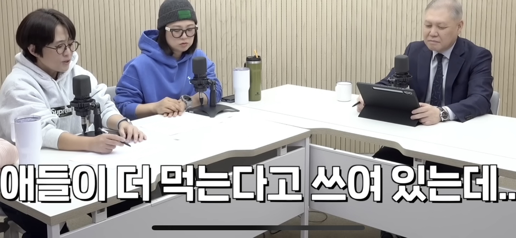 동창모임에서-친구-아이들-음식까지-N빵해요..비밀보장-11-이미지