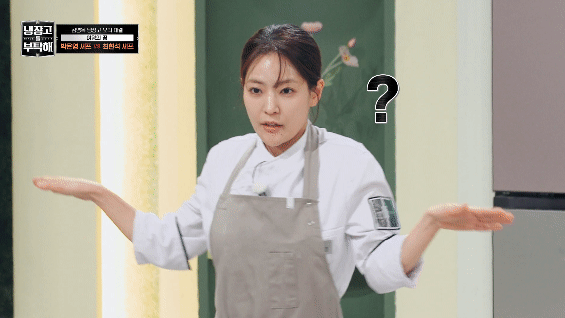 냉부해에서-춤추는-박은영솊을-본-박은영-남친의-반응-14-이미지