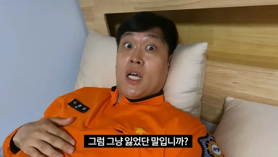 펄어비스에-기부한-소방관-삼촌-근황ㅋㅋㅋㅋㅋ-2-이미지