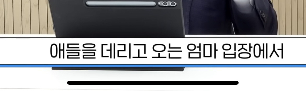 동창모임에서-친구-아이들-음식까지-N빵해요..비밀보장-9-이미지