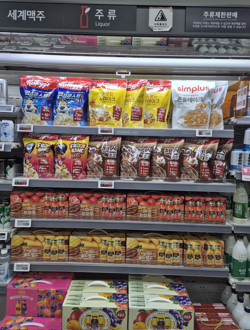 아니-홈플러스-진짜-어떡하냐.twt-6-이미지