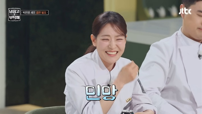 냉부해에서-춤추는-박은영솊을-본-박은영-남친의-반응-8-이미지