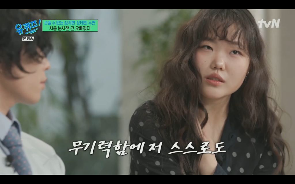 대인기피증에-2년동안-집을-안나오는-악뮤-수현이를-위한-찬혁의-노력-3-이미지