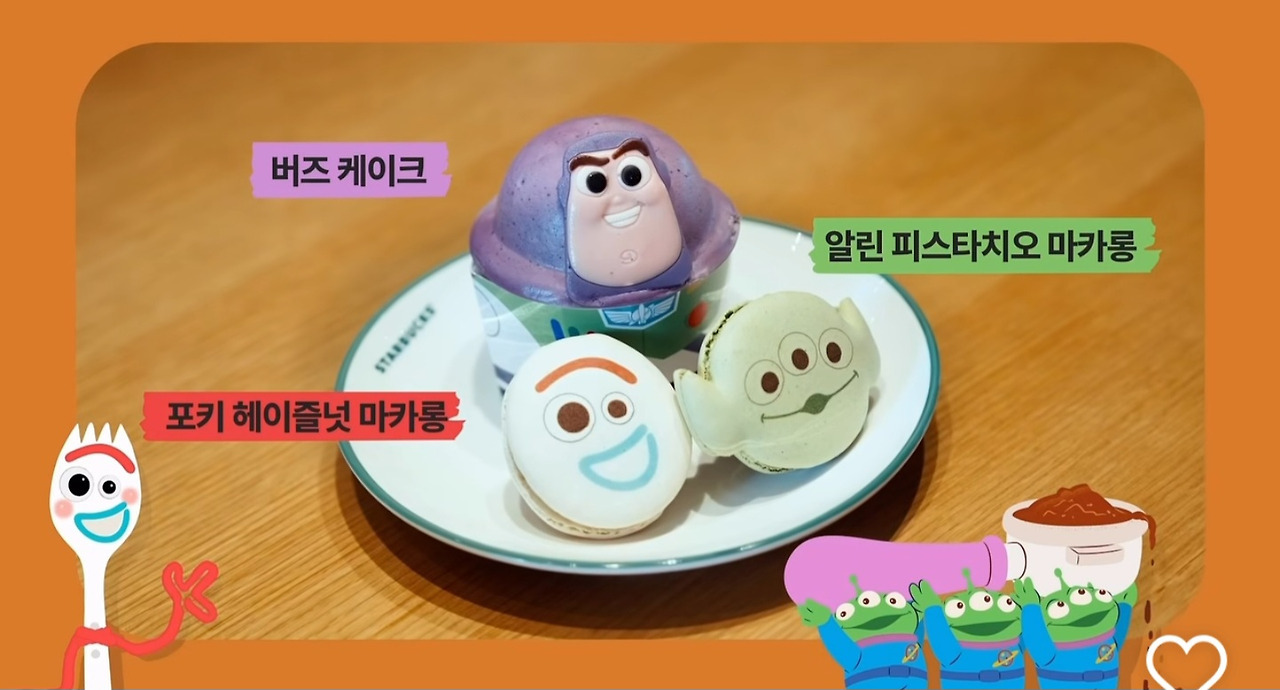 스타벅스x토이스토리5-콜라보-2-이미지