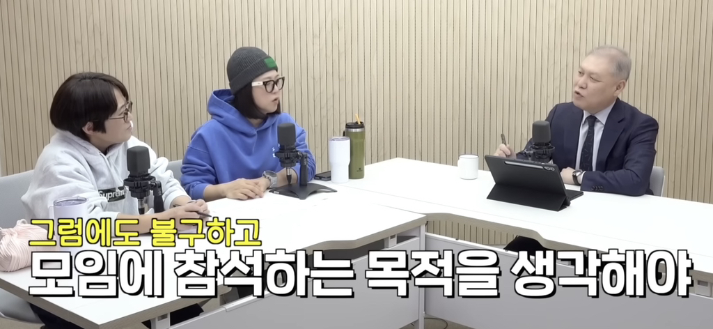 동창모임에서-친구-아이들-음식까지-N빵해요..비밀보장-15-이미지