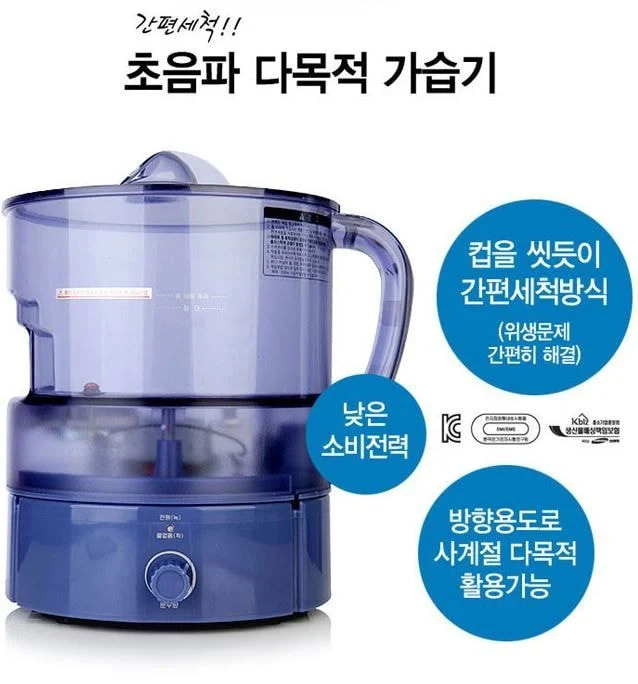 솔직히-디자인만-빼면-최고인-가습기...jpg-0-이미지