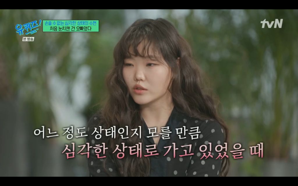 대인기피증에-2년동안-집을-안나오는-악뮤-수현이를-위한-찬혁의-노력-4-이미지