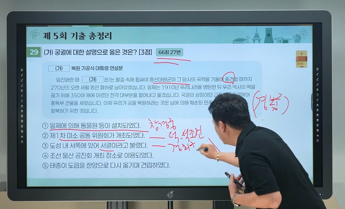 코미디언-서경석-유튜브-채널-근황.jpg-2-이미지