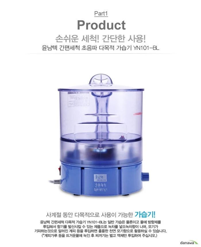 솔직히-디자인만-빼면-최고인-가습기...jpg-2-이미지