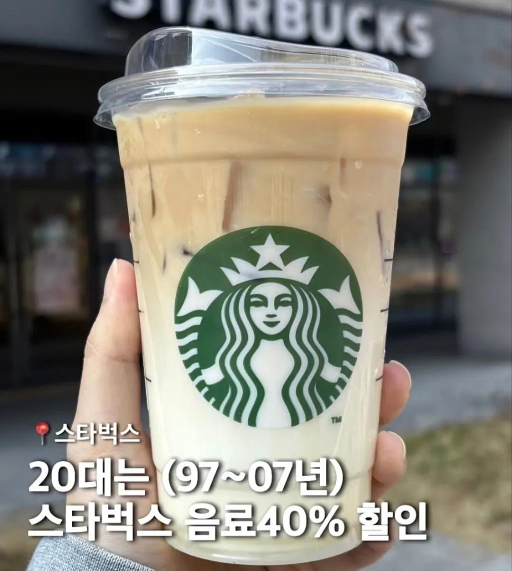 20대고객-전멸한-스타벅스-근황-0-이미지