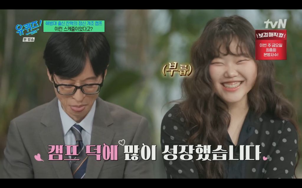 대인기피증에-2년동안-집을-안나오는-악뮤-수현이를-위한-찬혁의-노력-25-이미지