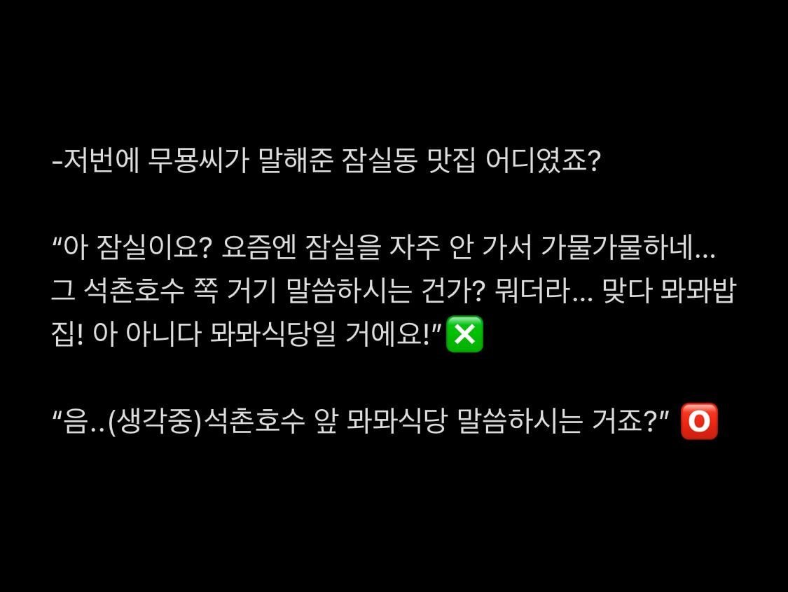 횡설수설-말하는-습관-고치는-방법.txt-4-이미지