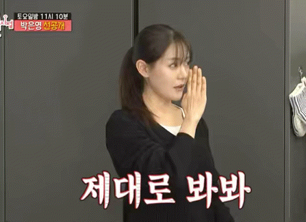 냉부해에서-춤추는-박은영솊을-본-박은영-남친의-반응-20-이미지