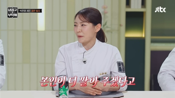 냉부해에서-춤추는-박은영솊을-본-박은영-남친의-반응-12-이미지