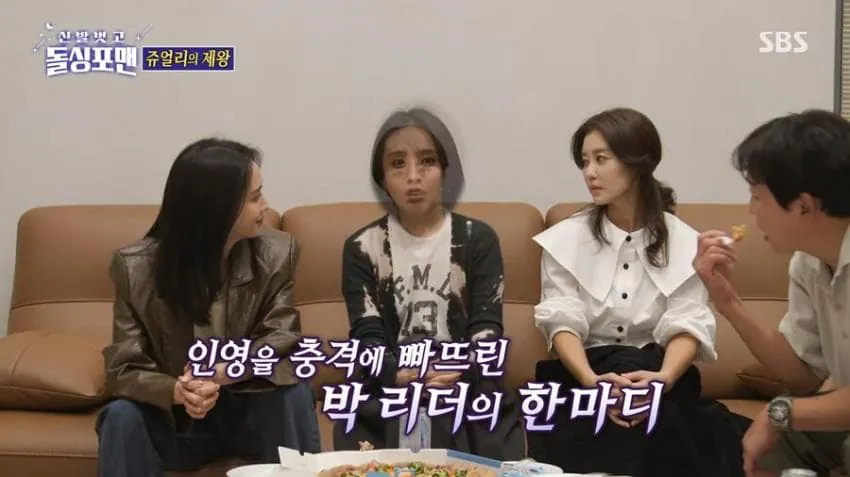 과거-박정아가-서인영에게-했던-폭언-갑-5-이미지