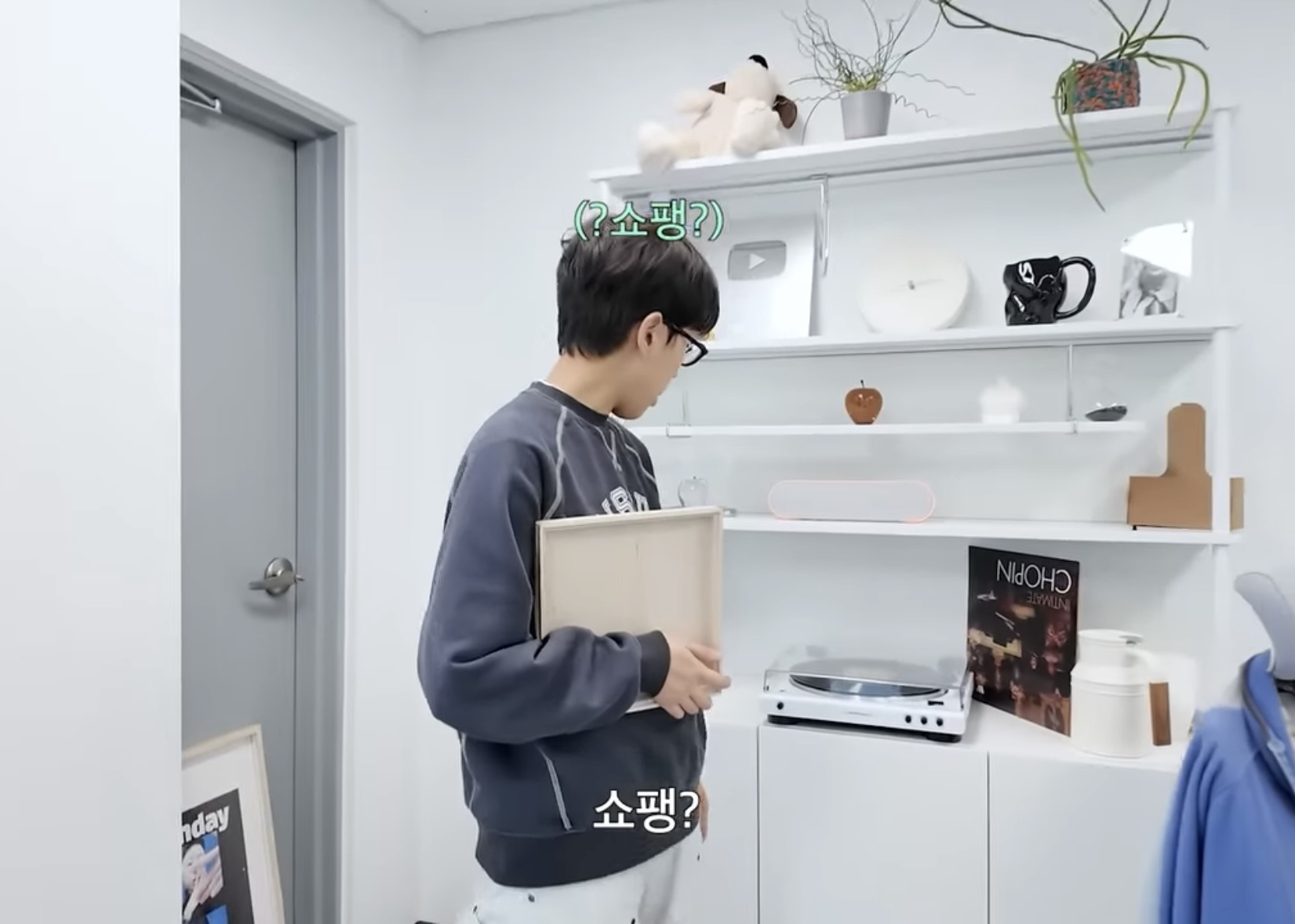 친구가-쇼팽을-조핀이라-읽으면-어떨-것-같아?-1-이미지