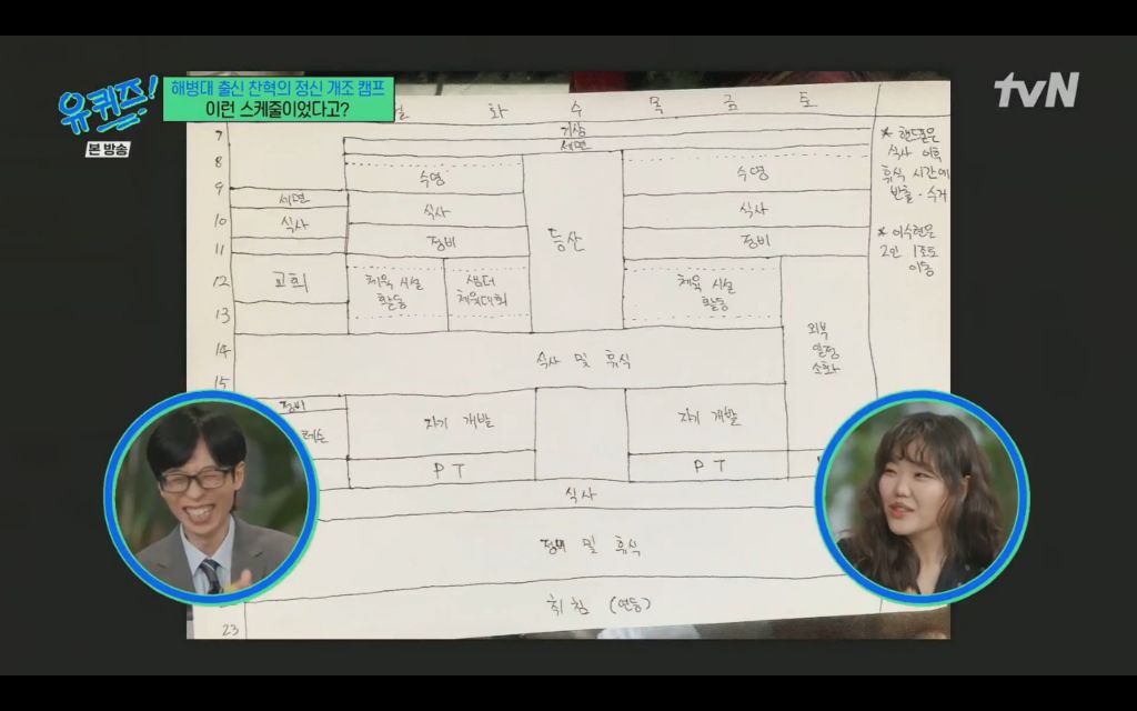 대인기피증에-2년동안-집을-안나오는-악뮤-수현이를-위한-찬혁의-노력-21-이미지