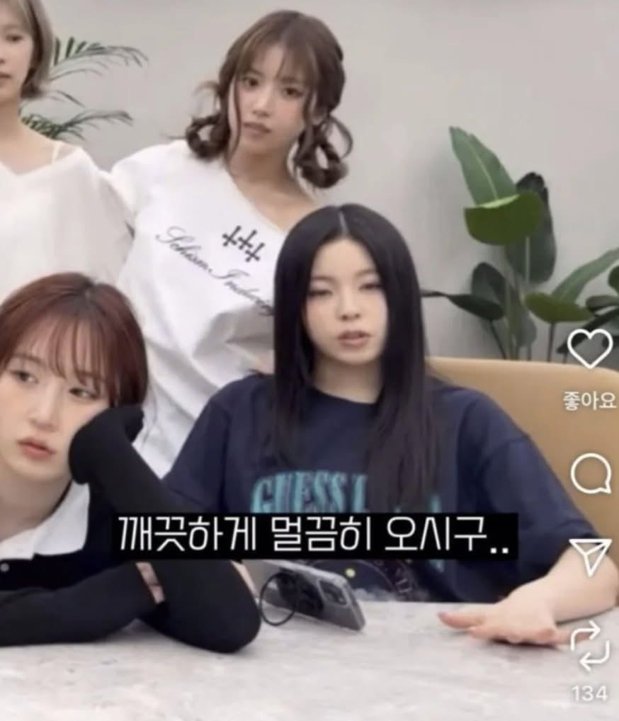 엔믹스-설윤-“그냥-씻어라-좀”-7-이미지