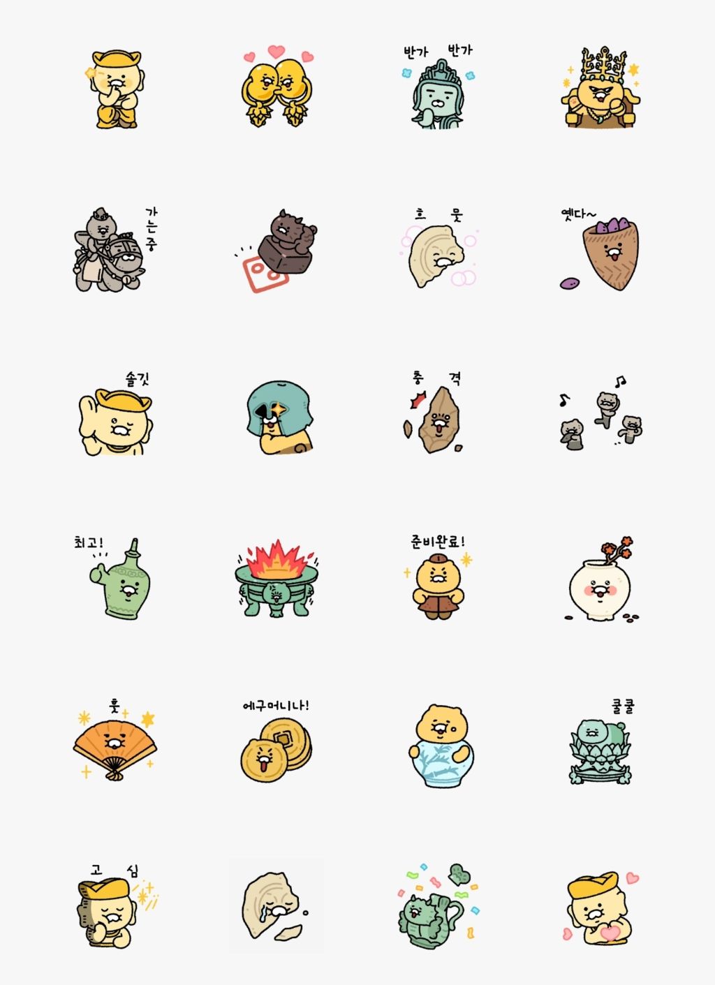 국중박-콜라보-카톡-이모티콘(30일한정)-나온-춘식이-0-이미지