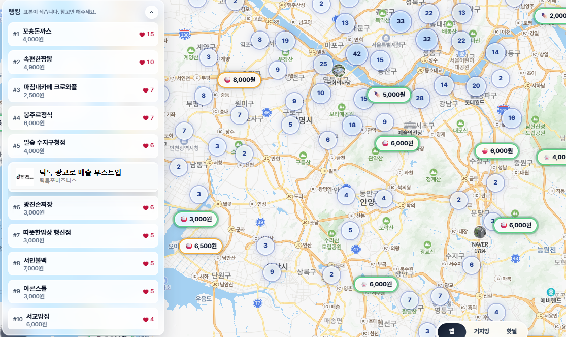 점심값-아끼려고-mz들이-머리씀-2-이미지