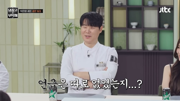 냉부해에서-춤추는-박은영솊을-본-박은영-남친의-반응-3-이미지