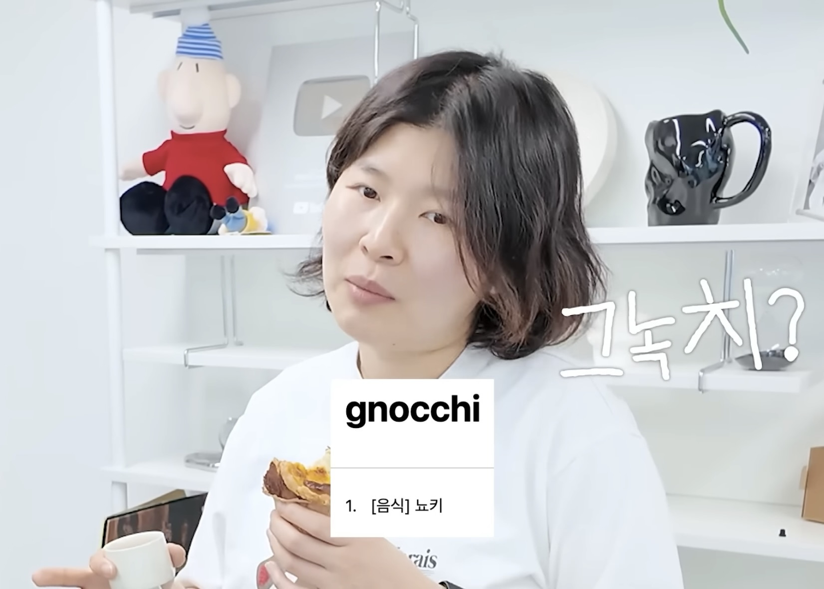 친구가-쇼팽을-조핀이라-읽으면-어떨-것-같아?-10-이미지