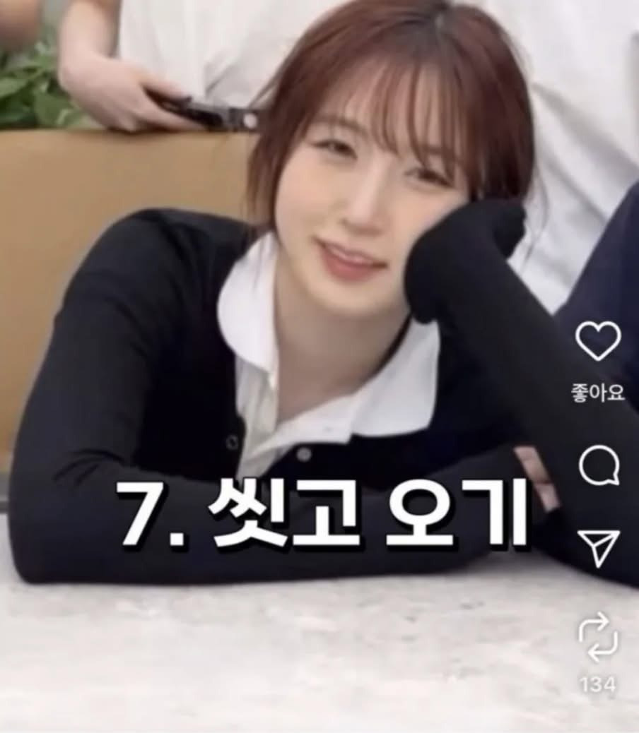 엔믹스-설윤-“그냥-씻어라-좀”-5-이미지