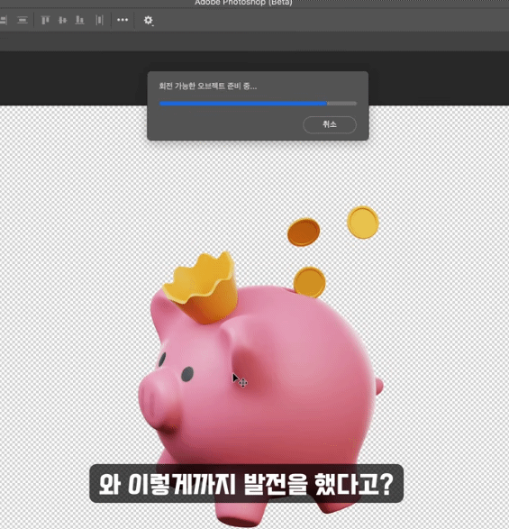 ㄹㅇ-미쳐버린-포토샵-신기능-근황.gif-1-이미지