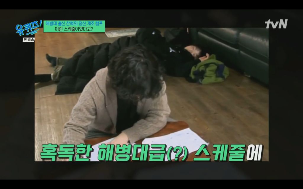 대인기피증에-2년동안-집을-안나오는-악뮤-수현이를-위한-찬혁의-노력-22-이미지