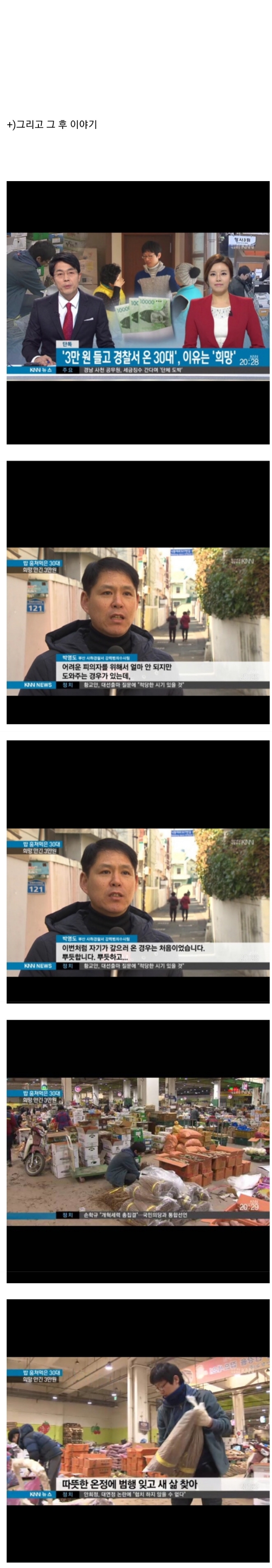 배가고파-노인정에서-밥과-김치를-훔쳐먹은-청년..-3-이미지