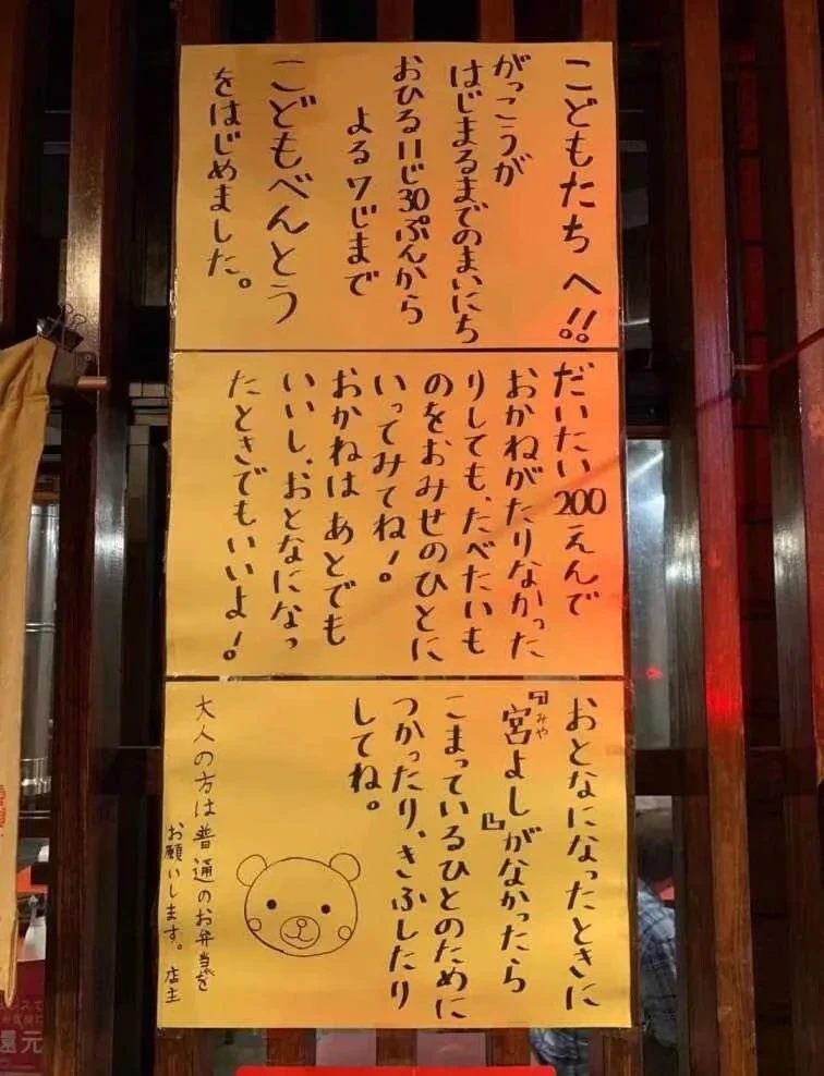 일본의-어느-도시락-가게-0-이미지