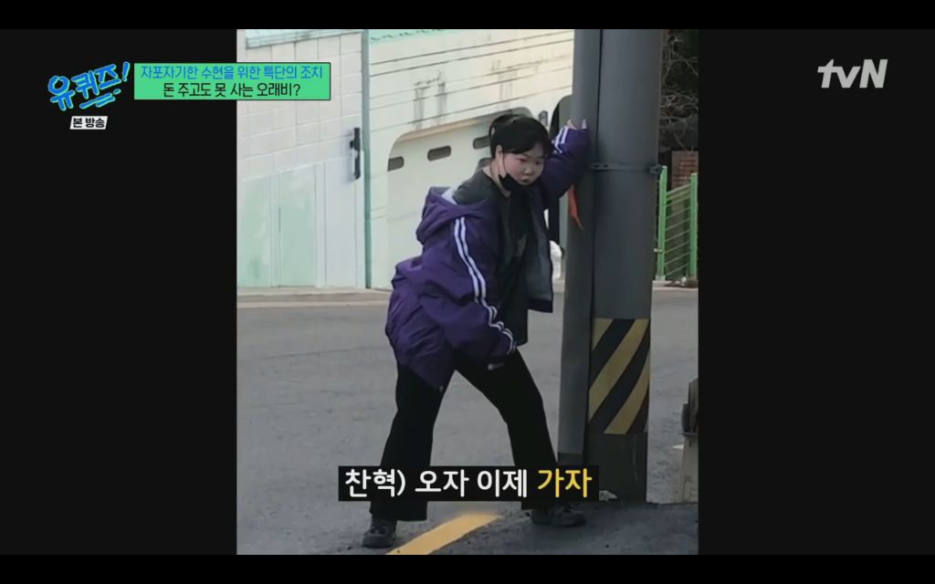 대인기피증에-2년동안-집을-안나오는-악뮤-수현이를-위한-찬혁의-노력-16-이미지