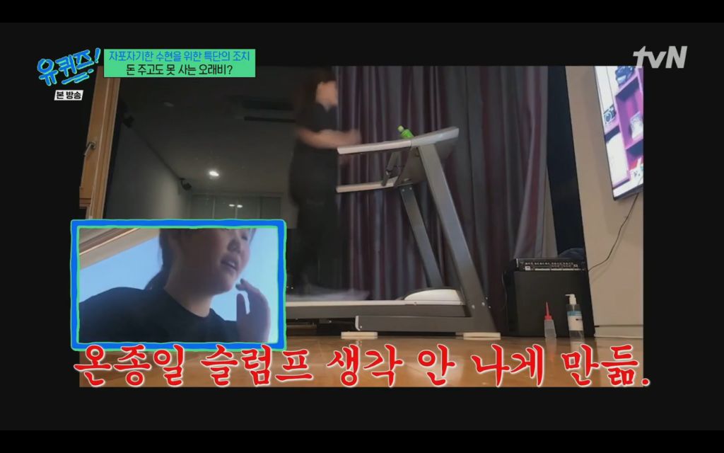 대인기피증에-2년동안-집을-안나오는-악뮤-수현이를-위한-찬혁의-노력-19-이미지