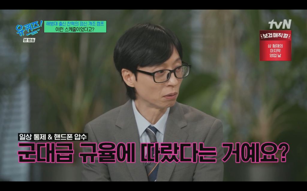 대인기피증에-2년동안-집을-안나오는-악뮤-수현이를-위한-찬혁의-노력-24-이미지